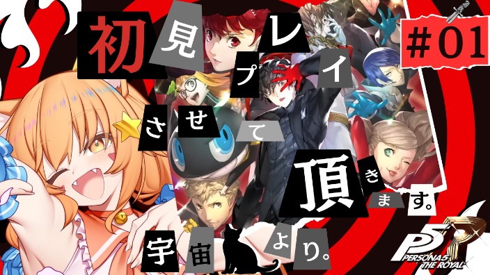 《Persona5R》 的封面图