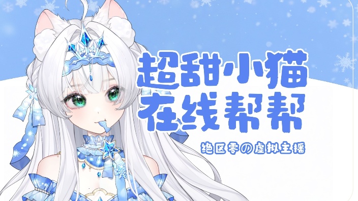 早八的猫猫有人看嘛？ 的封面图