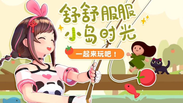 放假咯！一起开荒种田游戏！ 的封面图