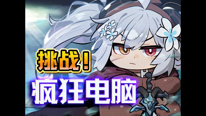 魔兽争霸疯狂电脑!舰礼米虫40cm大抱枕 的封面图