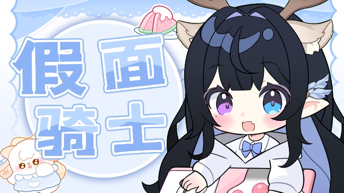 啦啦啦,哦咧,桑舅!!! 的封面图