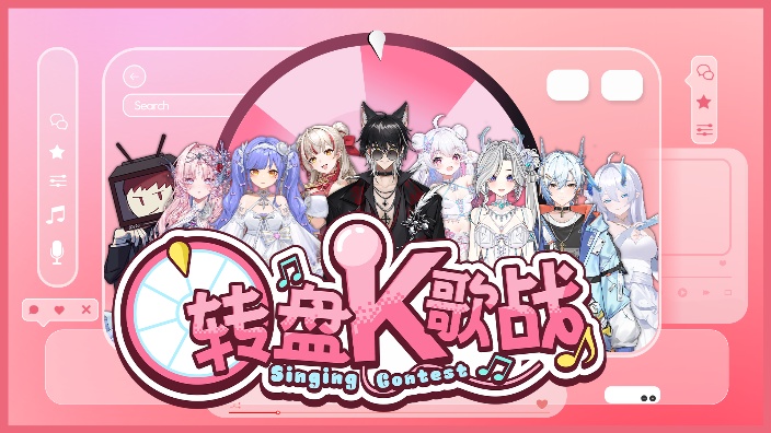 转盘歌会！ 的封面图