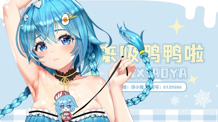 人,陪鸭唠嗑。