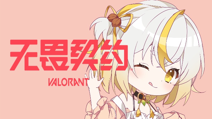 捂胃契约!启动! 的封面图