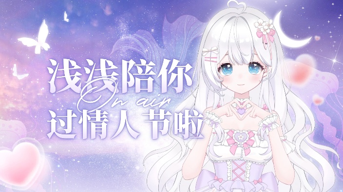 情人节限定回 的封面图