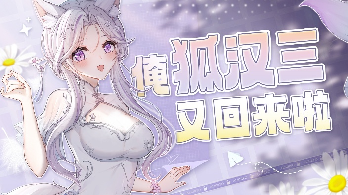 【歌势】充满父爱的直播间 的封面图