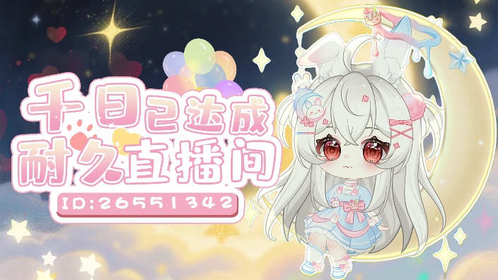 挑战连播365天第231天 的封面图
