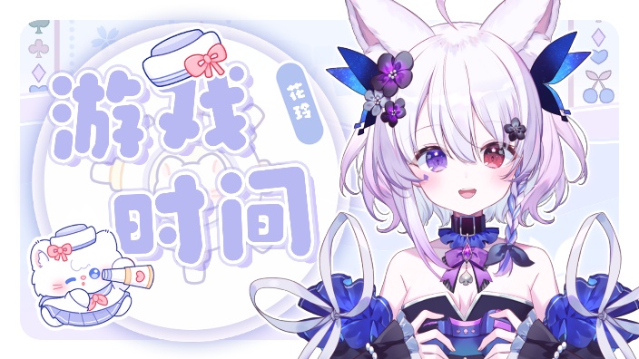【花玲K】第一次玩节奏天国|ω・） 的封面图