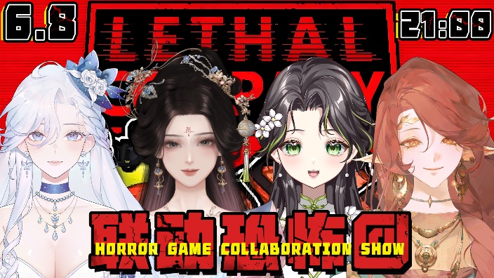 四美女致命公司 的封面图