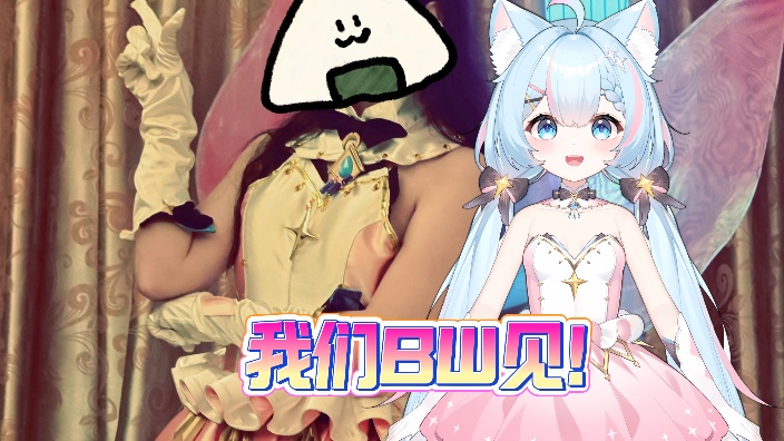 12号BW见 连播11天明天飞啦 的封面图
