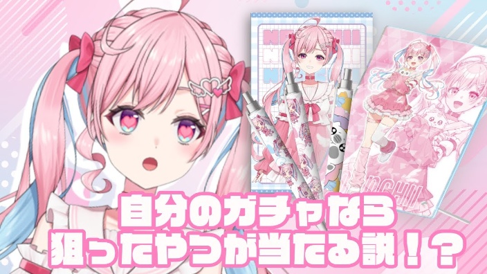 【转】卡池是自己的话就能轻松抽到论！？