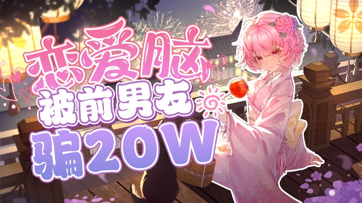 【新疆旅游10天】旅游乃随机掉落 的封面图