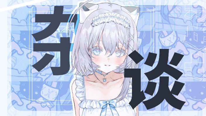 一场春日列车日常音 ₍ᐢ..ᐢ₎♡