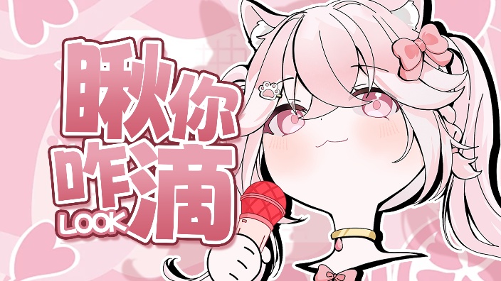 主播头怎么这么大 的封面图