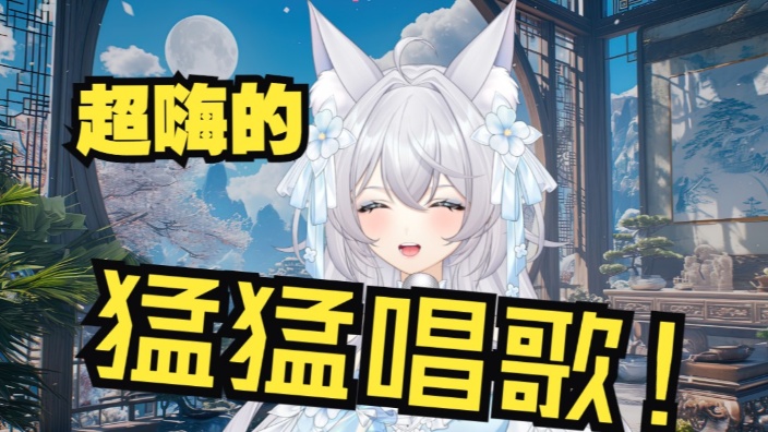 好好吃饭天天向上