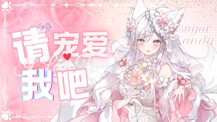 进来送蒜苔啦