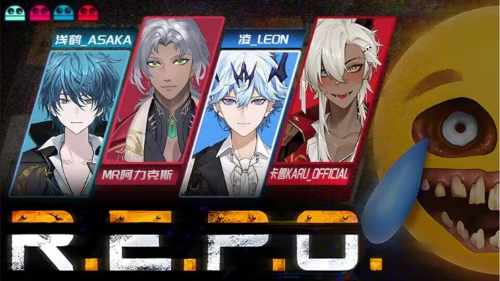 四个男人搬东西【R·E·P·O】 的封面图