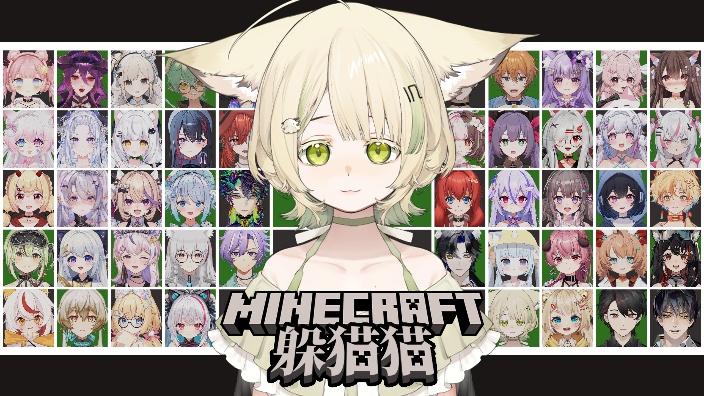 【MC躲猫猫】好多人啊！ 的封面图