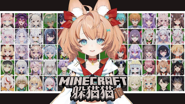 MC躲猫猫联动! 的封面图