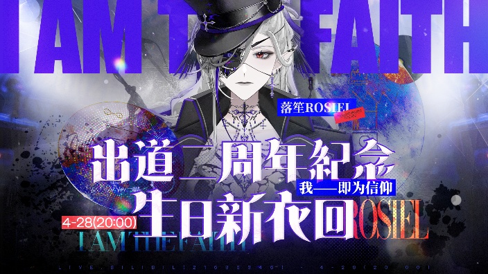 【歌杂】✝新衣✝帅就一个字