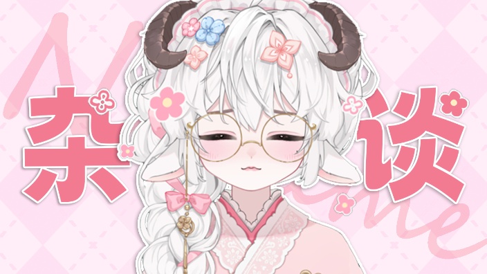 生椰拿铁荣誉股东