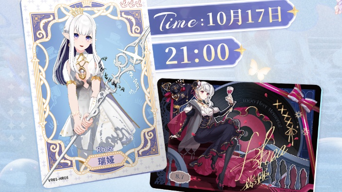 闪魂联动我来拆卡！ 的封面图