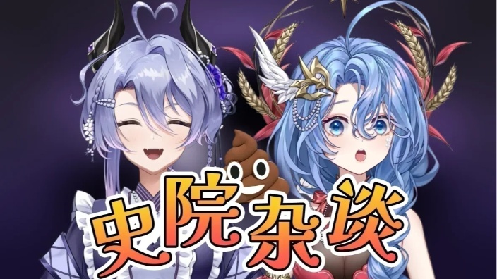 【史院杂谈】图兰朵：魔咒缘起 的封面图