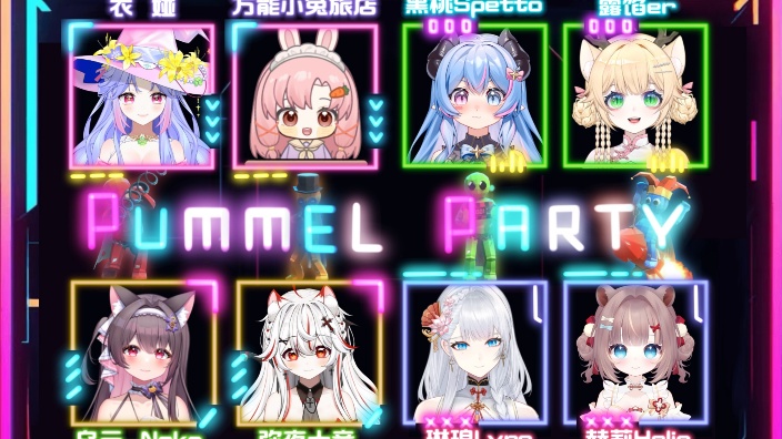 【美少女打架】揍击派对联动 的封面图