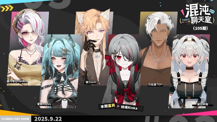 聊天室 的封面图