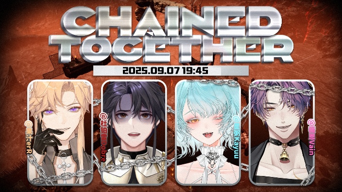 迟到的锁链人 的封面图