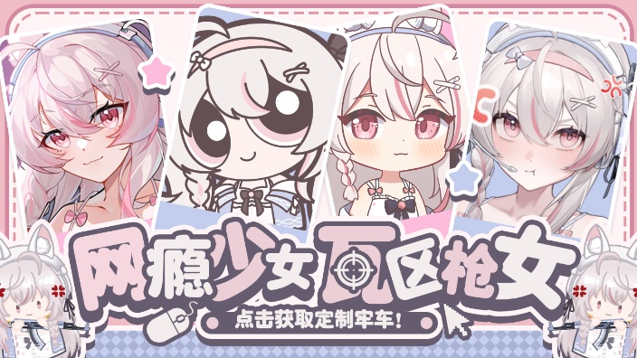 ♦LOL♦我是小废w! 的封面图