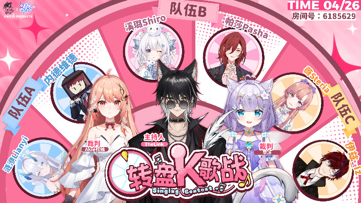 转盘歌会-复仇者联盟 的封面图