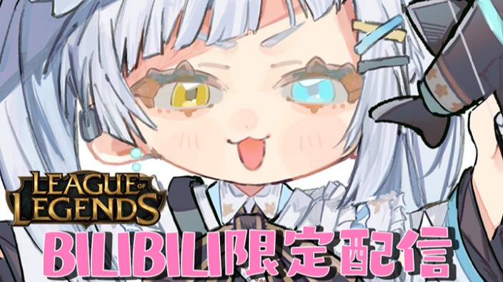 【B限/LOL】zzzzzz 的封面图