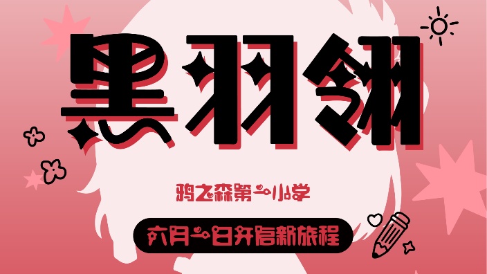 看看蒙面好汉达布妞 的封面图