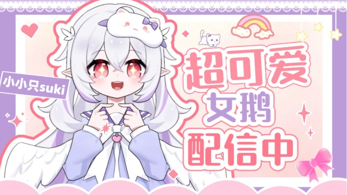 国庆假期快乐 的封面图