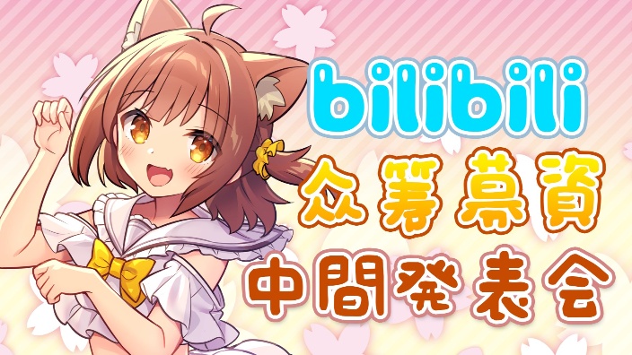 bilibili主播的直播间 的封面图