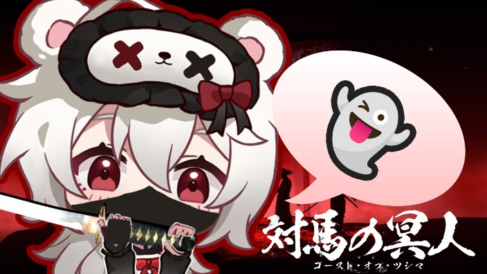 我也想玩刺客信条影┭┮﹏┭┮