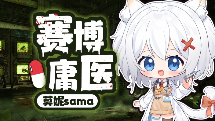 【医生V】你可能认识的医生 的封面图