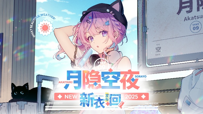 【收藏集开售】回坑玩家攒星琼
