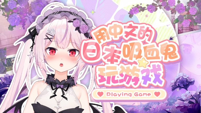 日本妹妹玩绿色地狱！ 的封面图