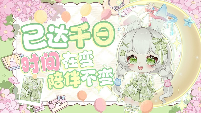 【连播第253天】随机抽一个人 不送东西 的封面图