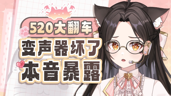 其实我是男老师来的 的封面图