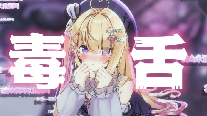 看一下,我转型了 ♡