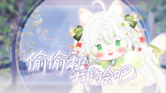 工作背景音时刻‖关键词听歌溶解焦虑 的封面图