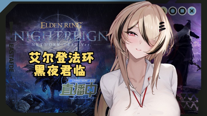 【els】只要想到能和大家一起玩就不痛了 的封面图