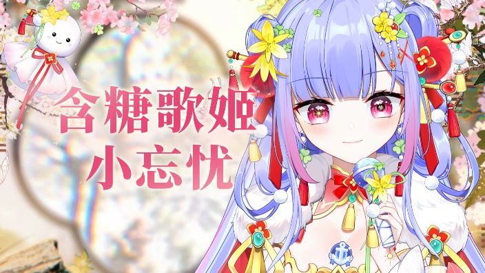 【歌杂】我回来啦! 的封面图