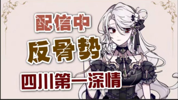 饥荒生存