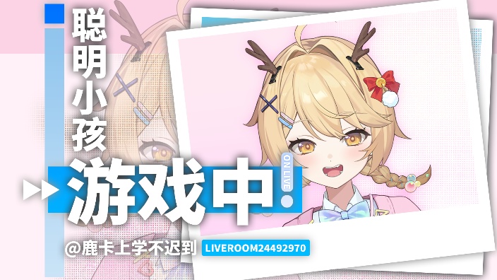 鹿卡:单排日记! 的封面图