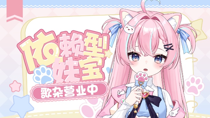 +520新衣抱枕+猫型天使哈基眠+