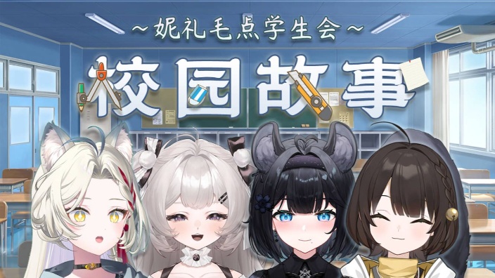 来一场校园邂逅吗?